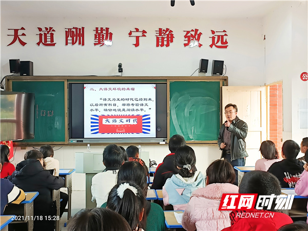 永州一中:湖南省成少华语文工作室开展送教送研活动_腾讯新闻