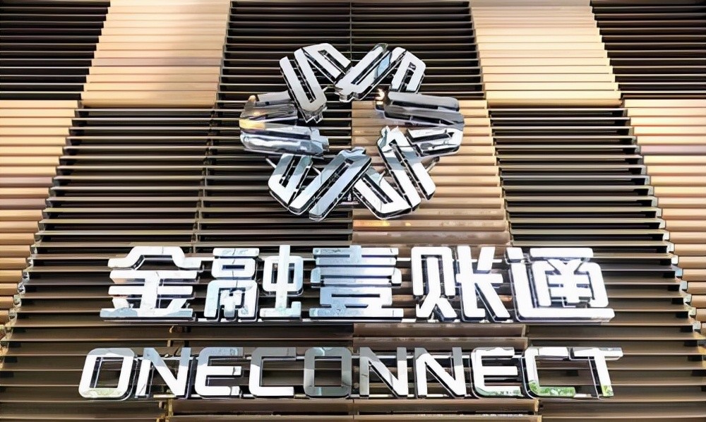 金融壹账通新战略迎良好开局 优质客户数量同比增长29.5%