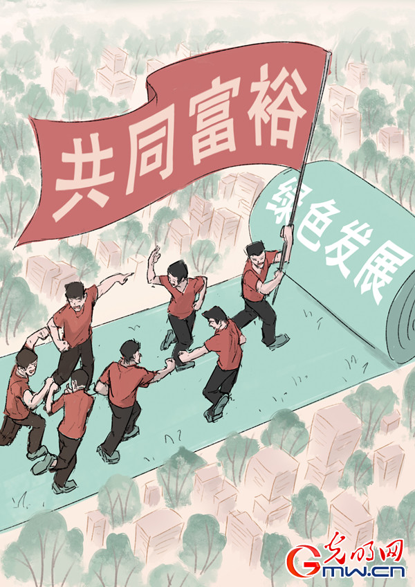 发展阶段新变化,把逐步实现全体人民共同富裕摆在更加重要的位置上