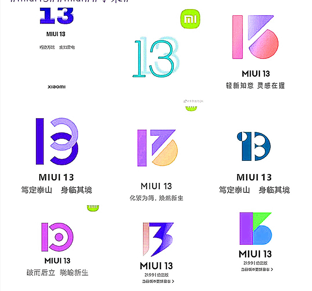 小米12已传出量产和发布时间消息，MIUI13也遭泄露，结果很明朗了 泄露 MIUI13 新手机 小米 智能设备  第2张