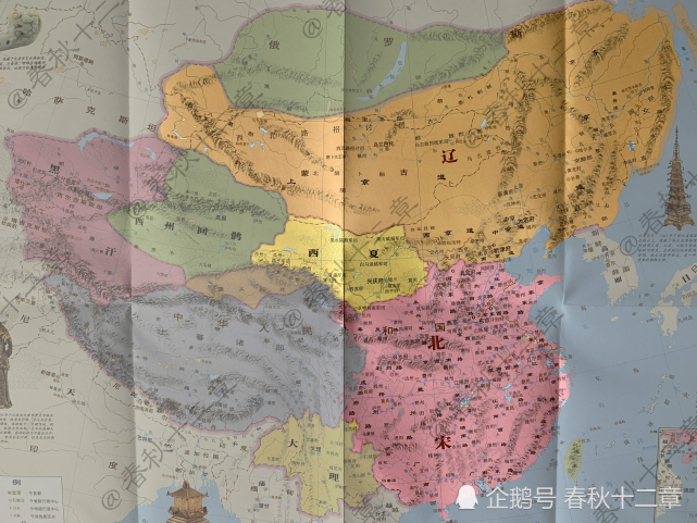 辽代版图 春秋十二章 摄