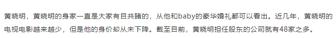 baby签约新公司，疑要与宋茜争一姐？刚被曝与古天乐合伙搞事业