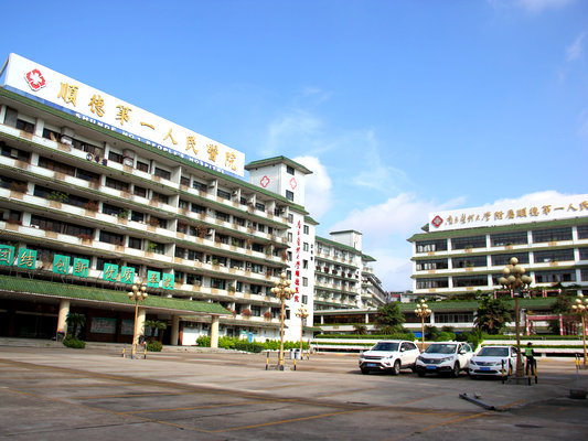 投资近2亿元顺德人民医院旧址新用途曝光