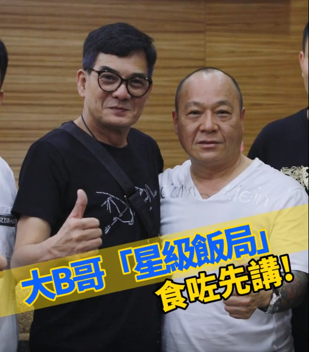 大佬b吴志雄转型当老板深圳开饭店月薪4000被吐槽工资低