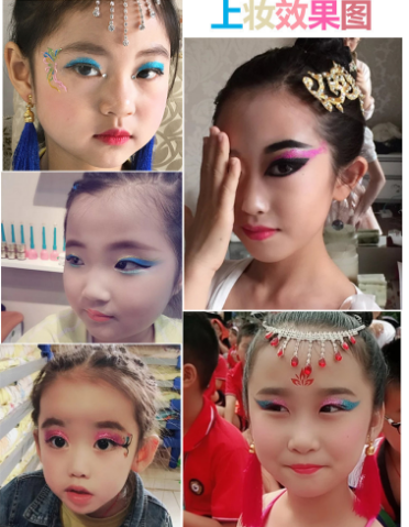 儿童彩妆画法视频教程图片
