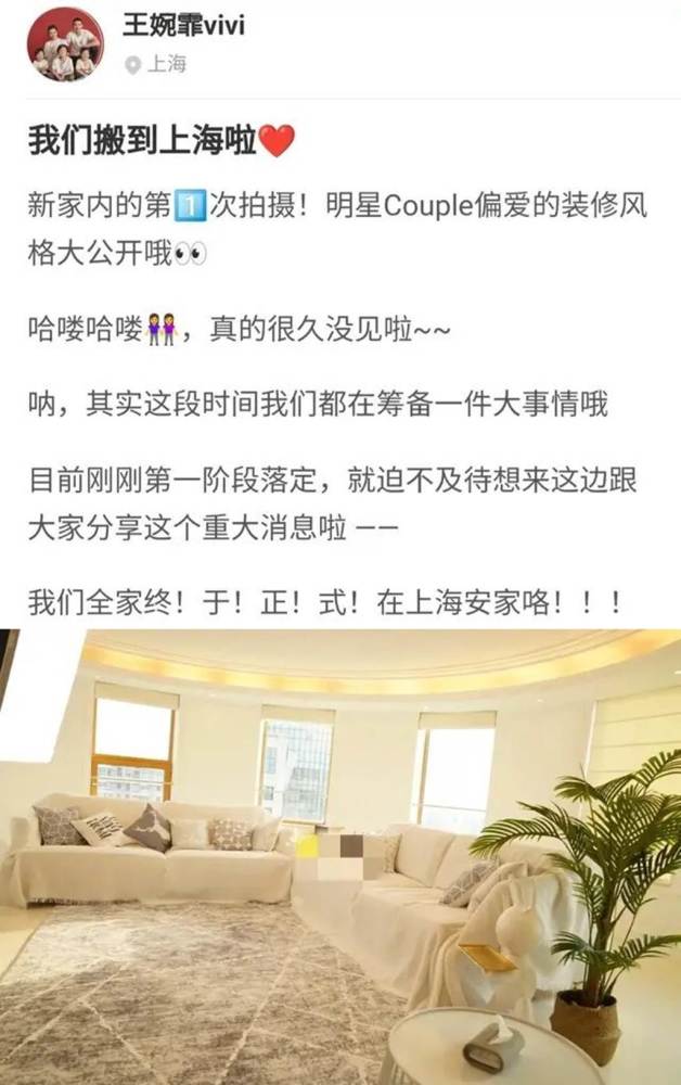 刘畊宏全家在上海定居，妻子分享豪宅内景，布局奢华又温馨新航道胡敏和新东方