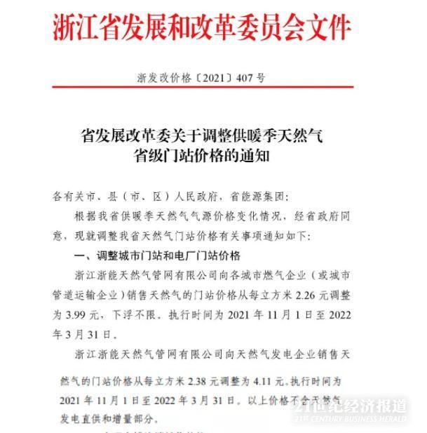 刚刚公布的美联储7月份货币政策会议纪要透露了什么信号？关于中国发展的对话2023已更新(网易/知乎)三位密码怎么组合最安全