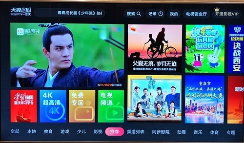刷新端口有什么用_電信寬帶自助刷新端口_電信寬帶怎么刷新端口