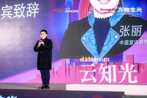 第六届云知光论坛于上海圆满举办，4大主题照见行业新动向插图