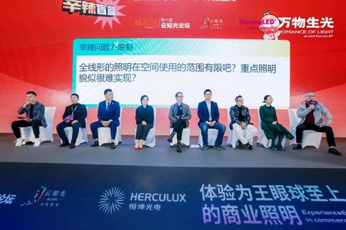 第六届云知光论坛于上海圆满举办，4大主题照见行业新动向插图32