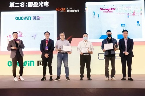 第六届云知光论坛于上海圆满举办，4大主题照见行业新动向插图38