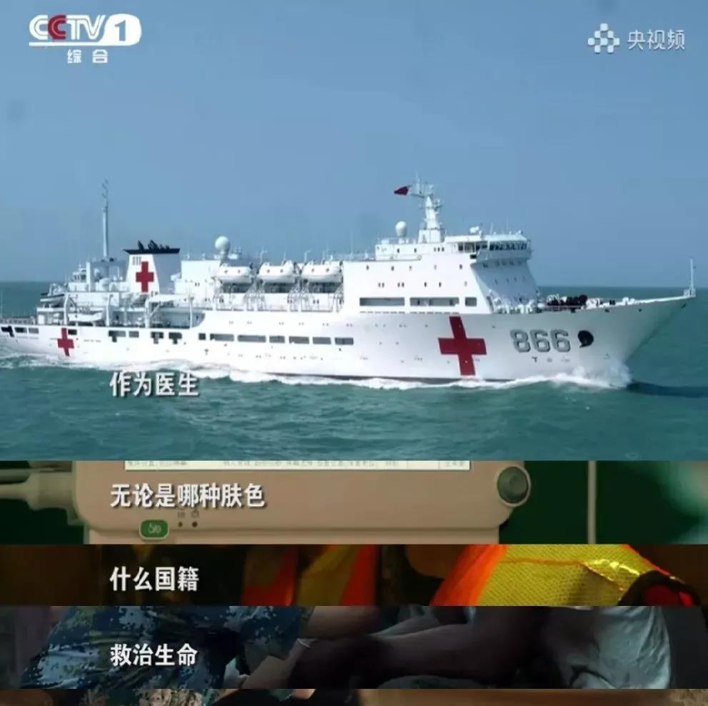 和平之舟电影国语版1080p蓝光版1080p超清免费观看免费加长版