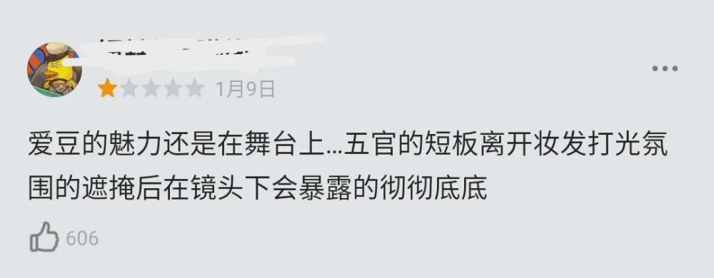 人设不符，演技拉垮，7位娱乐圈“关系户”，有人17部戏都是主角