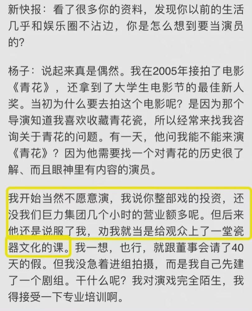 人设不符，演技拉垮，7位娱乐圈“关系户”，有人17部戏都是主角