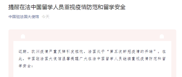 法国人口发布_法国研究所公布报告:全球人口数量将突破70亿