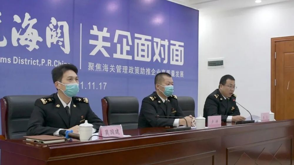 海关最新政策来了南宁海关关企面对面硕龙海关专场活动举行