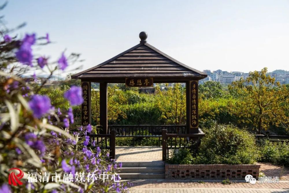 福清这处网红打卡地等着你!_腾讯新闻