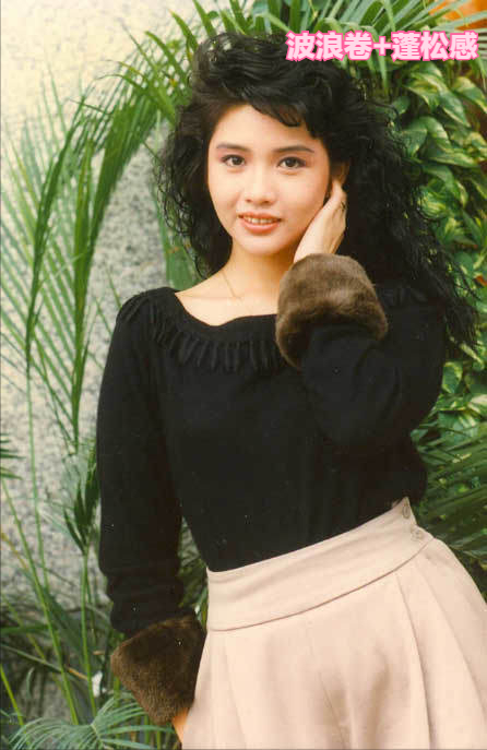 90年代女星发型图片