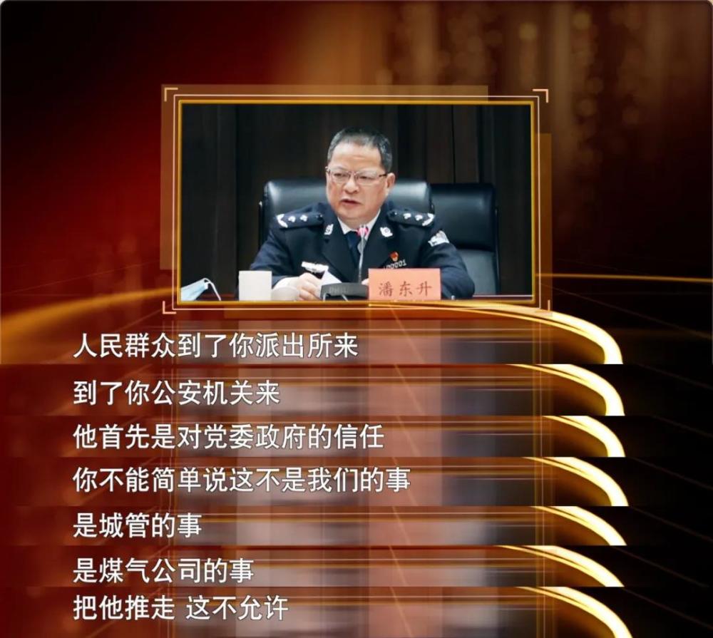 以生命赴使命这位牺牲在工作岗位的公安局长值得我们最崇高的敬意