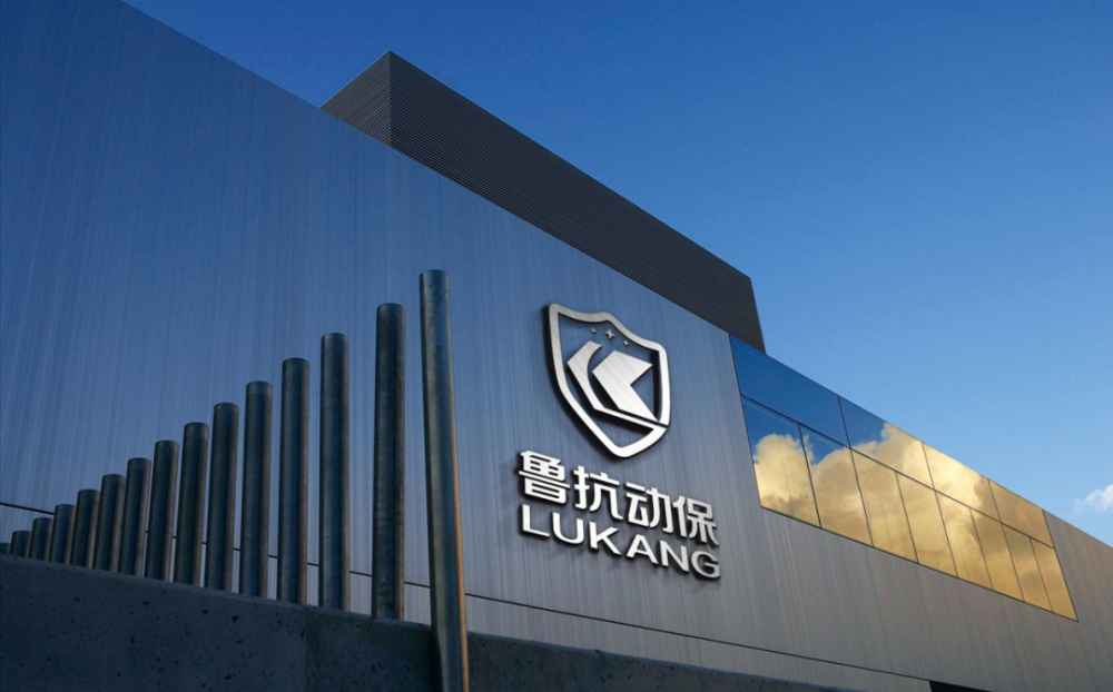 鲁抗动保诚邀您参加2021中国农牧业风云会!