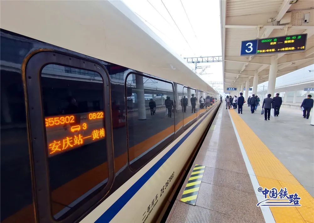 合安九高铁作为京(港)台通道的组成部分,今后,从舒城东站乘坐高铁