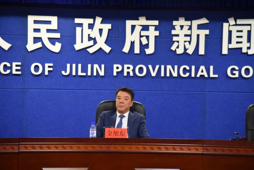 近日,《吉林省文化和旅游发展"十四五"规划》以吉林省政府办公厅的