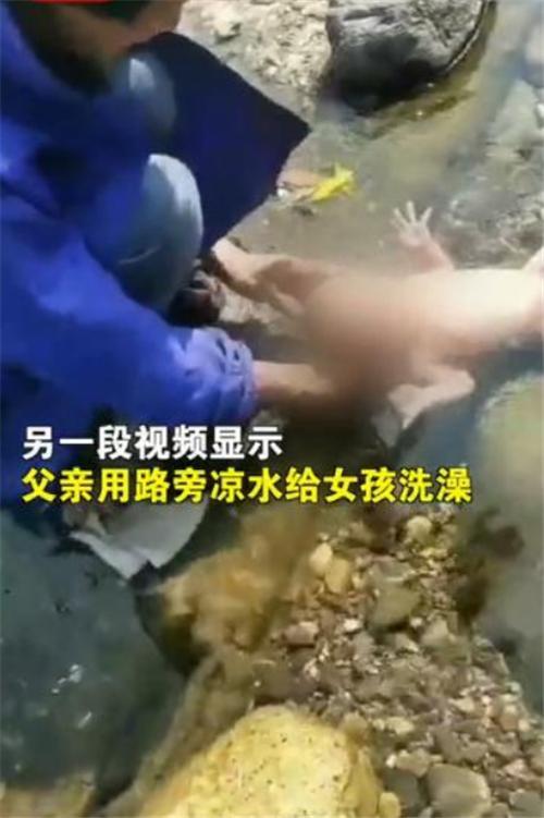 湖南4个月女婴睡在垃圾堆旁喂泔水吃亲爹用冰凉河水给她洗澡