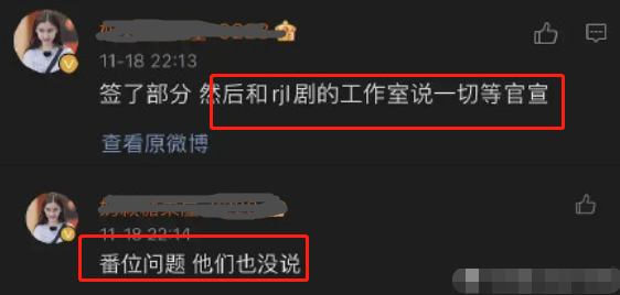 从爆红十年到资源狂掉，如今签新公司争一姐，杨颖“杀”回来了？