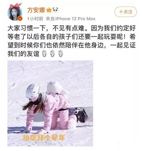 李易峰和两位绯闻女友滑雪，共度两天一夜，女方回应求生欲满满