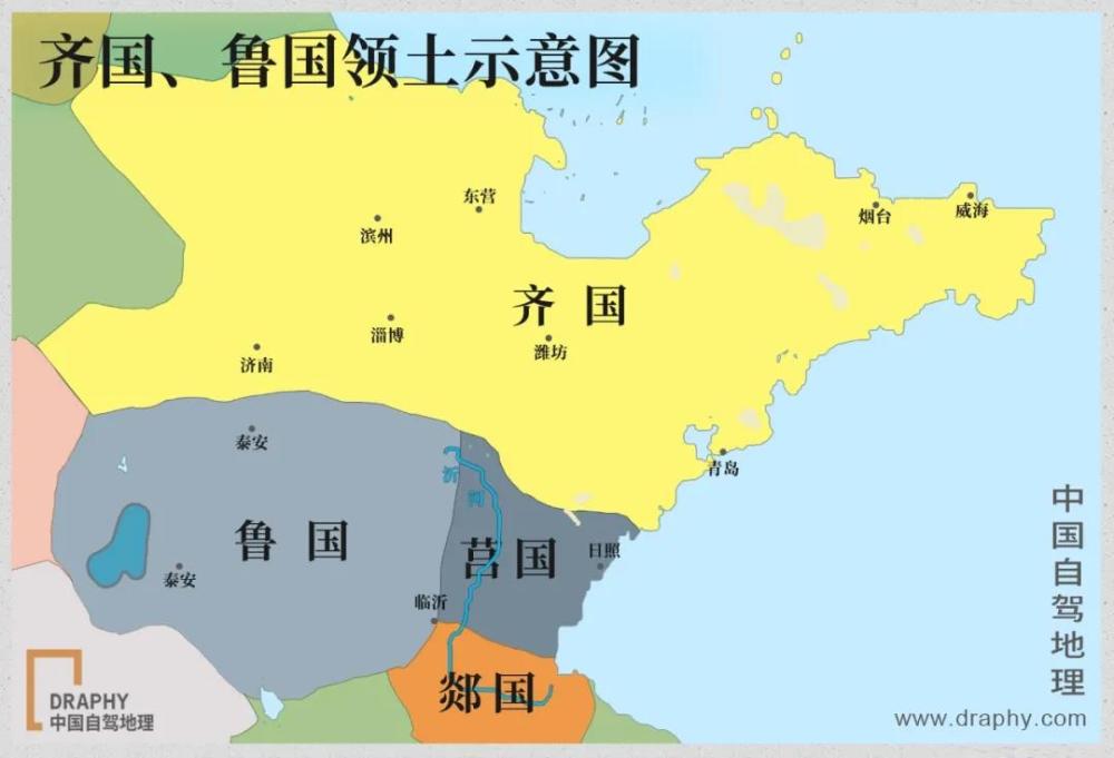 却出现一个有趣的现象,领土较小的鲁国,成了山东的简称,至于为什么不