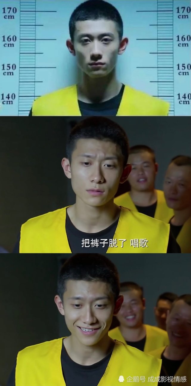 杨紫新剧囚服剧照引热议刘星一家除了小雨全部剧中入狱