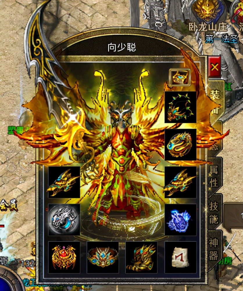 怒火一刀传奇手游,系统介绍