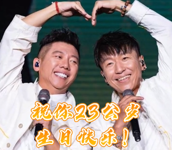 胡海泉晒合照庆祝,前妻白百何疑有新欢_腾讯新闻