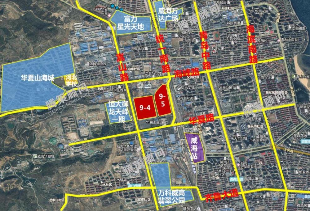 威海高区经区集中供地10宗起拍总额超28亿元