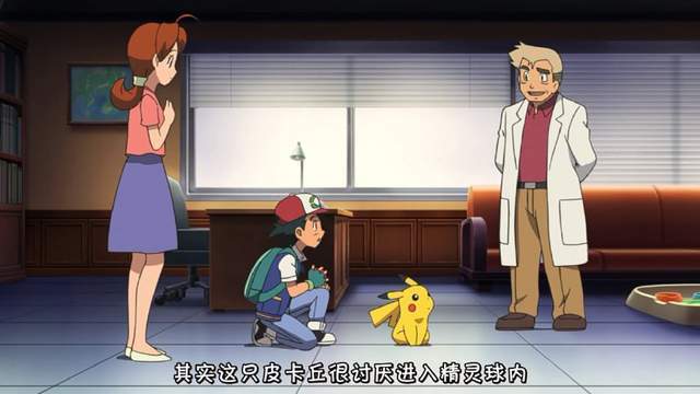 宝可梦小智的妈妈是个悲剧人物看完设定我真不忍心黑她