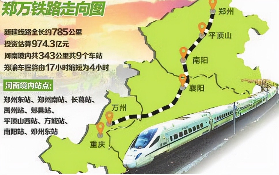 郑贵高铁是我国中东部地区与西南地区快速客运通道的重要组成部分