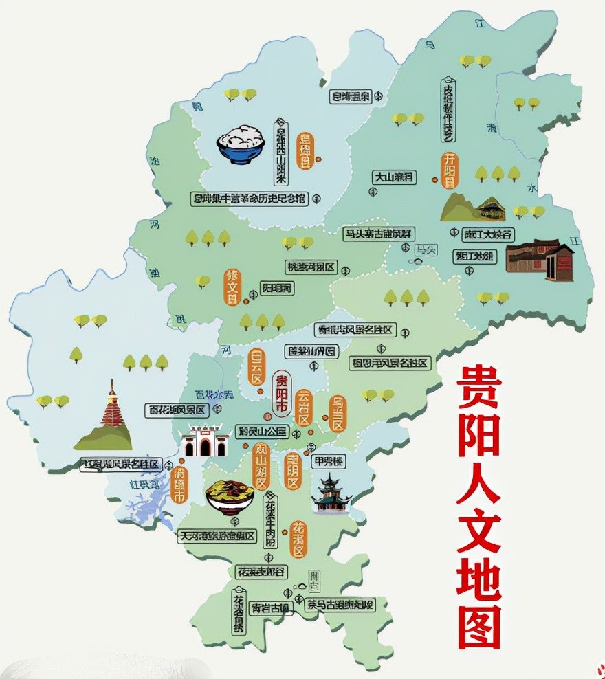 中国重要的生态休闲度假旅游城市 ,全国综合性铁路枢