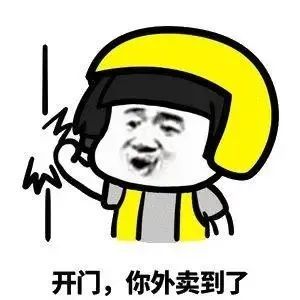 美团|外卖|辽源