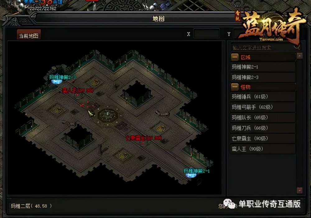 蓝月传奇玛雅神殿怎么玩 复古三职业游戏蓝月传奇玛雅神殿玩法介绍