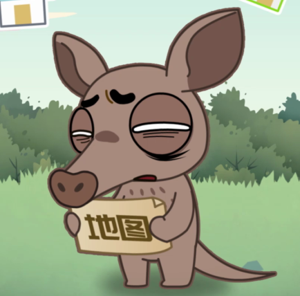 摩登动物小剧场|土豚的记性到底有多差_腾讯新闻