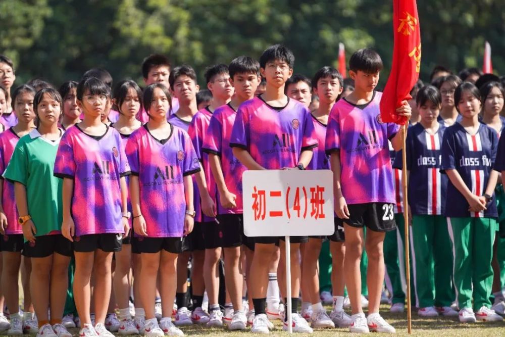 campus sports meeting運動會開幕式暨第十七屆田