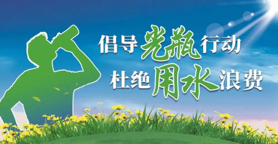 三是节约每一张纸.