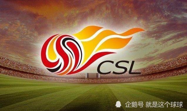  中超联赛新 名词 俱乐部欠薪，解散，无法集训，低成本参赛