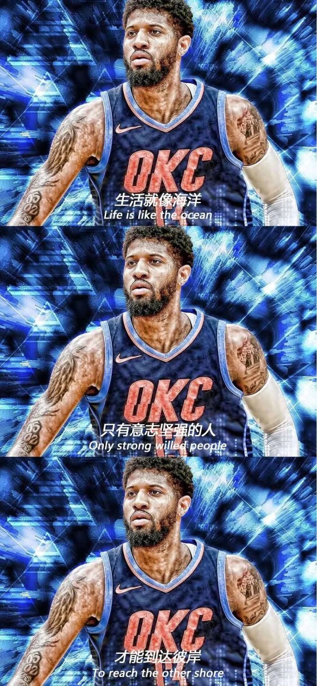 nba球星励志风格手机壁纸丨篮球壁纸背景图