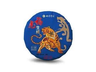 【品 名】吉岁寅虎·福虎生威 生肖纪念茶(生【规 格】357g/片【属