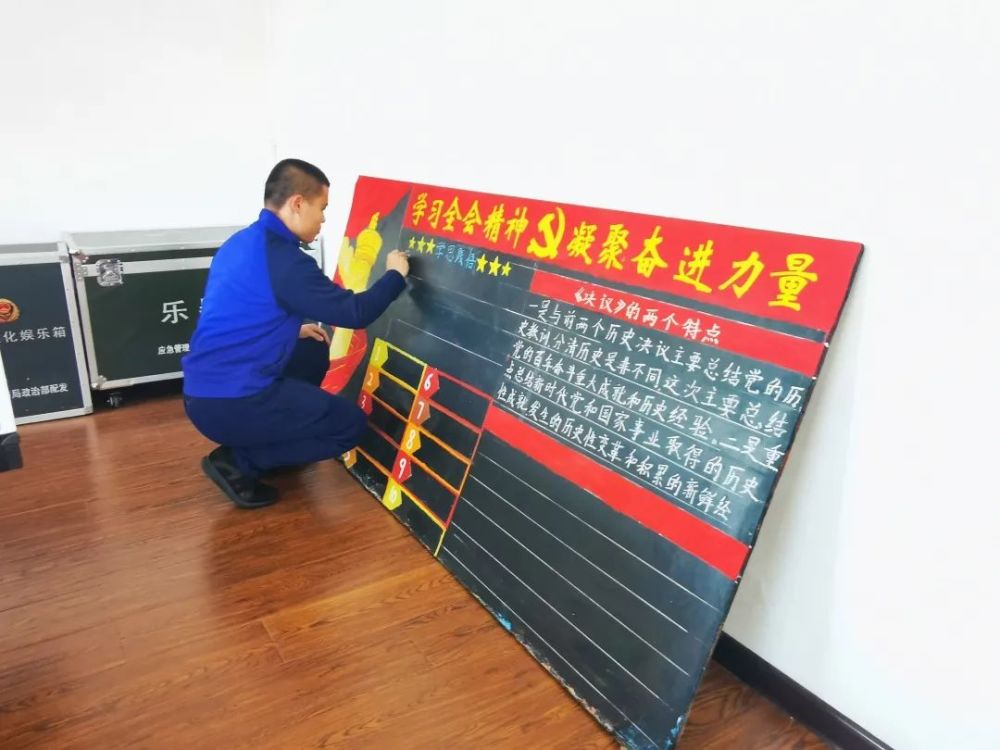 聚焦全会精神用好四字诀持续推动学习十九届六中全会精神走深走实