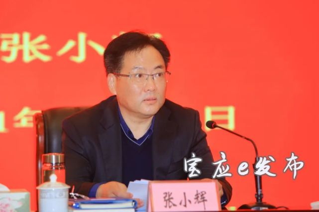宝应县委书记张小辉为一把手们上课
