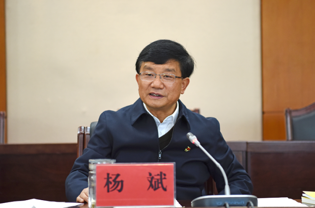 11月18日,州委书记,州委外事工作委员会主任杨斌主持召开2021年州委