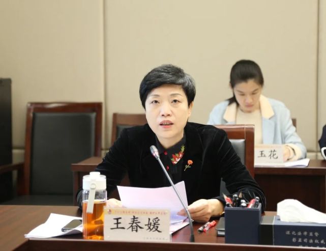 全市政法一体化考核工作专题会商会在宁波市院召开|王春媛|市委政法委