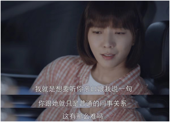 两个人的世界文嘉太惨情场失意职场也不如意